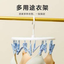 惠寻 10夹圆盘晒架内衣袜子衣架多功能晾晒架 颜色随机