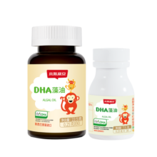 斯利安 小斯利安dha婴幼儿宝宝dha儿童DHA孕妇藻油软胶囊 新西兰原装进口 0岁以上适用 120粒装