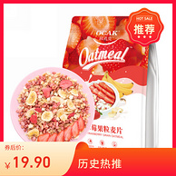 欧扎克 草莓风味果粒谷物麦片 400g