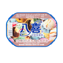 八喜冰淇淋 布朗尼巧克力口味500g*1桶 家庭装 大杯冰淇淋