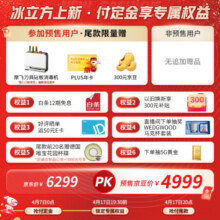 博世（BOSCH）【冰立方】497升十字对开四门超薄微平嵌入式冰箱60.9cm净味变温一级能效灰阶K1EC49788C超大容量