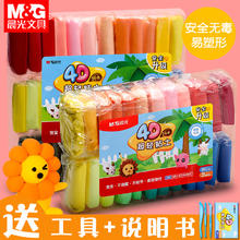 M&G 晨光 儿童超轻粘土 12色