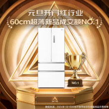 预售、PLUS会员：Midea 美的 MR-560WUFPZE 法式多门薄嵌入式冰箱 534L 白色