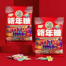 徐福记 新年糖308g×2袋 临期