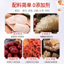 燕窝银耳羹燕窝饮即食冲泡冻干燕窝鲜炖饮品早餐代餐7盒礼袋装送焖烧杯过节送礼品送老婆妈妈女友母亲节礼物 2盒180克【15g*12包】+焖烧杯+礼袋