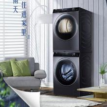Haier 海尔 EG100BD66S＋HGY100-F376U1 洗烘套装 10KG
