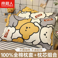 南极人 100%全棉纯棉枕套