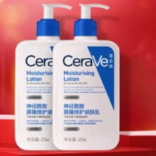 CeraVe适乐肤 神经酰胺屏障修护乳 C乳473ml*2支装（入会加赠 洗脸巾30抽）