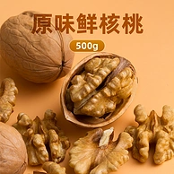 绿岭 薄皮核桃500g*3箱