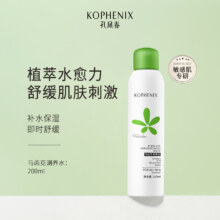 百年老字号，孔凤春 马齿苋调养水喷雾 200ml