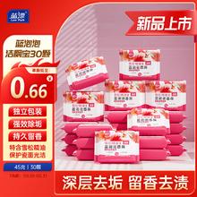 Lam Pure 蓝漂 洁厕宝马桶洁厕灵洁厕块自动冲洗懒人福音蜜桃味30颗