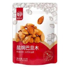 Plus会员、概率券:华味亨盐焗巴旦木250g/袋