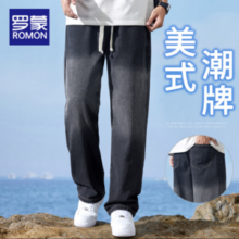 Romon 罗蒙 2024新款男式冰丝宽松垂感牛仔裤 4色