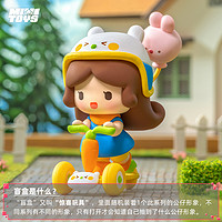 迷你世界 兔美美郊游系列 盲盒