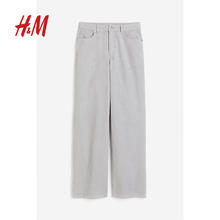 H&M 格雷系女装裤子灯芯绒 休闲裤 新款 高腰直筒阔腿 灯芯绒长裤 1172816 浅灰色 165/80