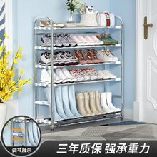 百亿补贴：魔片的故事 鞋架加厚不锈钢架子简易出租屋门口鞋柜宿舍经济型