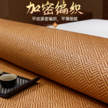 PLUS会员！席师傅 严选藤冰丝凉席 御杉亲肤席 1.5m床