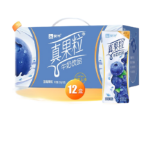 百亿补贴：蒙牛 真果粒牛奶饮品饮料整箱礼盒装 【蓝莓果粒】250g×12盒/箱