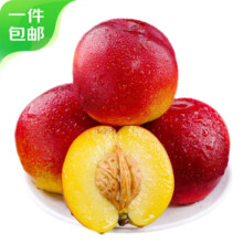 京鲜生黄肉红油桃净重5斤