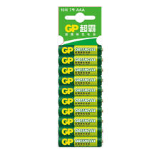 GP 超霸 7号电池10粒七号碳性干电池适用于低耗电玩具/耳温枪/血氧仪/血压计/血糖仪等7/AAA/R03