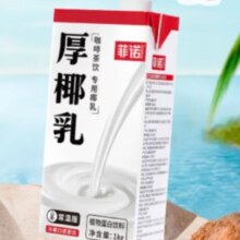 plus会员:菲诺 厚椰乳（加盖）  1kg *5件