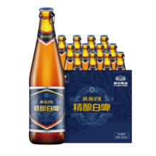 Plus会员、概率券:燕京啤酒 V10白啤10度精酿啤酒426ml*12瓶