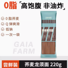 盖亚农场 荞麦龙须面 220g