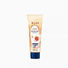 隆力奇KIDS 果酸手霜 30g