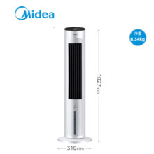 美的（Midea）冷风扇 家用立式落地水冷空调扇 轻音低噪冷塔扇手机APP控制小空调冷风机 负离子净化 水洗除尘 AAF10MR【APP智控 负离子净化 白色款】 家用冷风扇