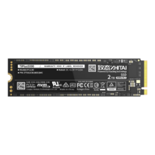 今晚20点、PLUS会员：致态（ZhiTai）长江存储 2TB SSD固态硬盘 NVMe M.2接口 TiPlus5000系列