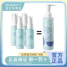 百亿补贴：Dr.Alva 瑷尔博士 氨基酸洗面奶 30ml*4