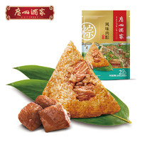 广州酒家 风味肉粽子 100g*2个
