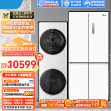 美的（Midea）冰洗套装 超薄冰箱十字双开门四门嵌入式白色家用冰箱+清风明月Pro洗烘套装
