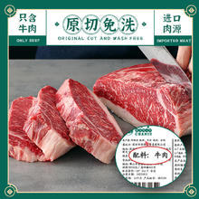 茶牛 原切牛排阿根廷谷饲西冷180g*10片0添加牛排礼袋装