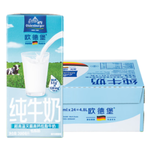 plus会员、概率券:欧德堡（Oldenburger） 德国DMK进口 低脂高钙牛奶200ml*24盒＊2件