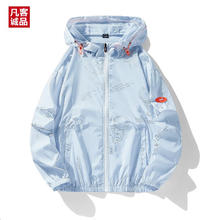 VANCL 凡客诚品 情侣款UPF50+连帽防晒衣 XJ-2550