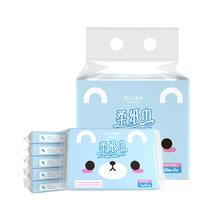 40抽*8包 凯儿得乐柔纸巾/可用签到红包