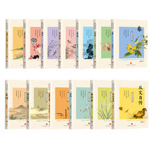 京东PLUS：《沈从文著作集》（全13册）
