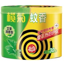 榄菊 蚊香 加大盘 艾草型蚊香 30圈/盒