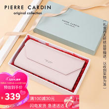 皮尔·卡丹 皮尔卡丹(pierre cardin)钱包长款女牛皮薄款休闲手拿包长钱夹多卡位票夹钱包女礼盒 J0A609-790601S粉红色520情人节礼物送女友老婆生日礼物实用走心