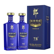 郎酒 郎牌特曲T6 兼香型白酒 50度500ml*2瓶