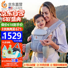 ergobaby Omni Breeze全阶段四式360系列 婴儿背带 灰色