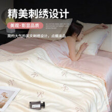 猫人可机洗夏凉被子空调被夏季水洗冰丝薄被芯单人学生宿舍夏天薄被褥 花朵-奶白粉【纵享丝滑】 150x200cm单人空调被