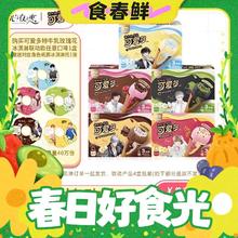 Cutebaby 可爱多 和路雪 特牛乳饼干碎抹茶口味冰淇淋 71g*3支 雪糕 冰激凌