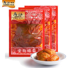 乌江 香榨菜头300g*3袋
