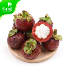 Joy Tree 欢乐果园 泰国山竹5A级大果 1kg尝鲜装 单果80-110g
