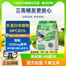 88VIP会员：Jersey 爱薇牛 澳洲进口中老年高钙奶粉800g袋装