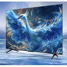 京东PLUS：FFALCON 雷鸟 鹤6 PRO 24款 85S585C PRO 液晶电视 85英寸