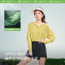 88VIP会员：Beneunder 蕉下 空顶防晒帽UL56924太阳帽女防紫外线户外沙滩遮阳帽明星同款