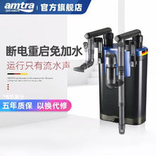 AMTRA TECHNIK 壁挂过滤器 ex650 鱼缸过滤器 EX650 除油膜版